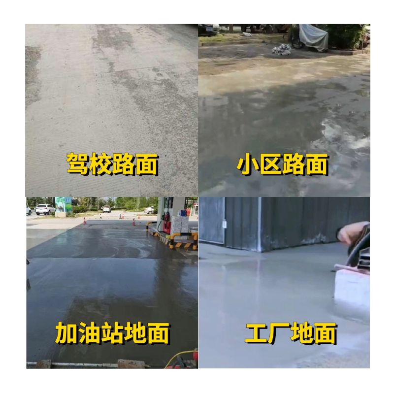 丰都老旧道路翻新快速解决方案