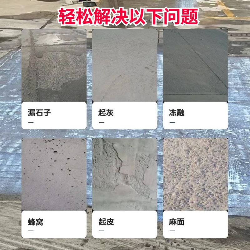 丰都低碳市政修补材料简单快速修补道路恢复交通
